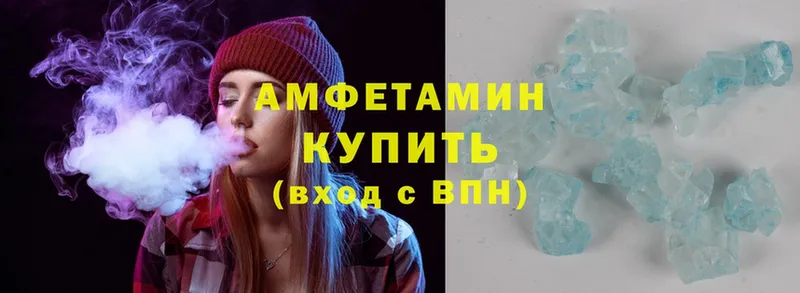 закладки  Кудымкар  Amphetamine VHQ 