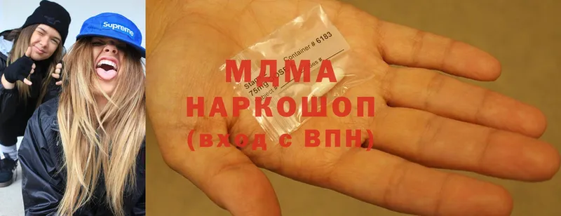 MDMA VHQ  блэк спрут ССЫЛКА  Кудымкар  сколько стоит 